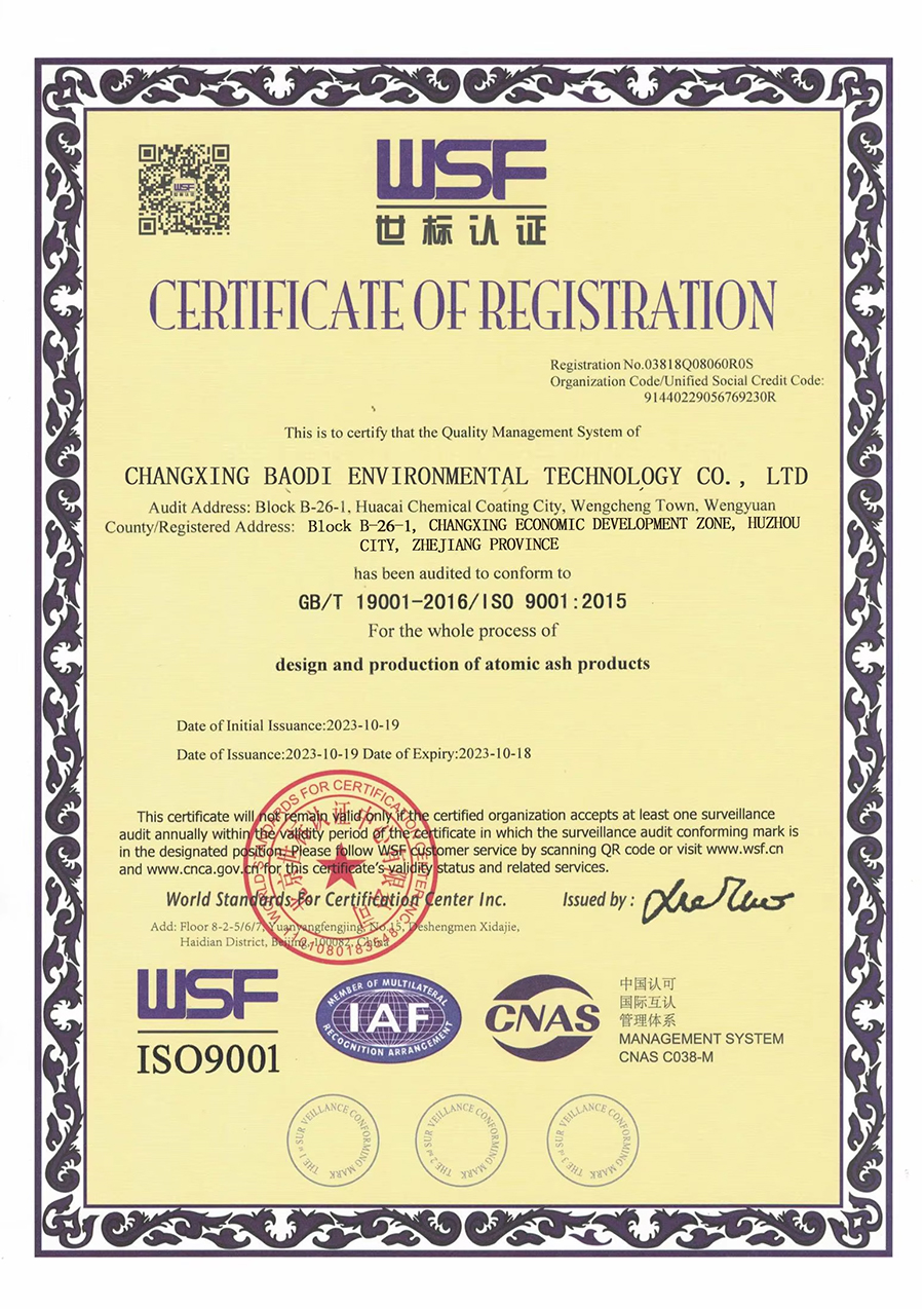 ISO9001