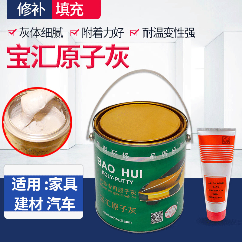 ��������ר��ԭ�ӻ�